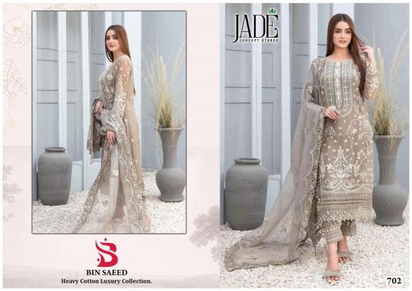 Jade Bin Saeed Vol-7 – Karachi Collection